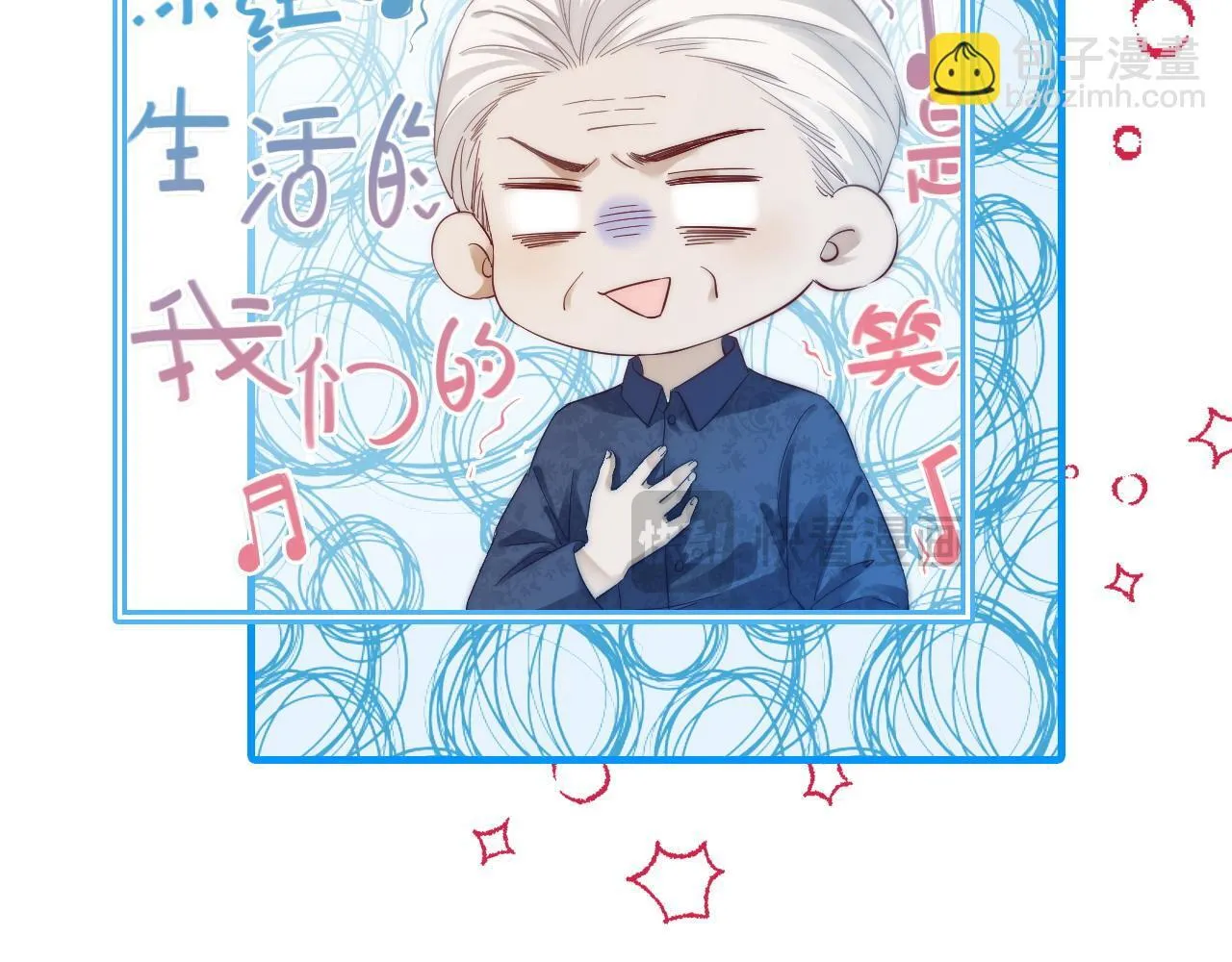 40 夏夏折腾陆家44