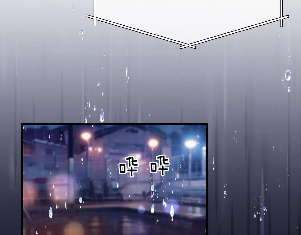 34 追妻之路64
