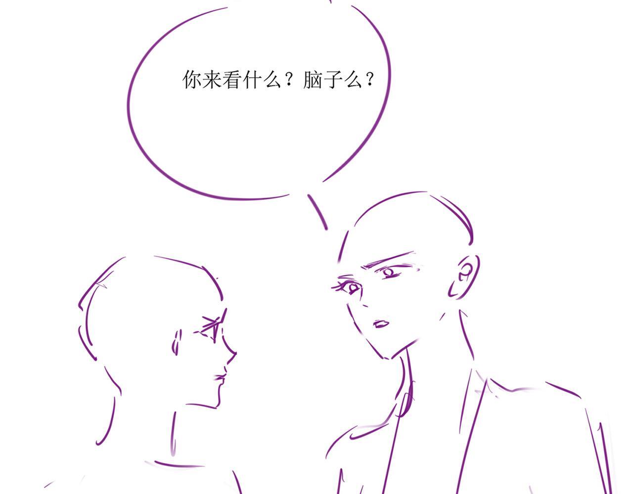 14 全身上下嘴最硬84