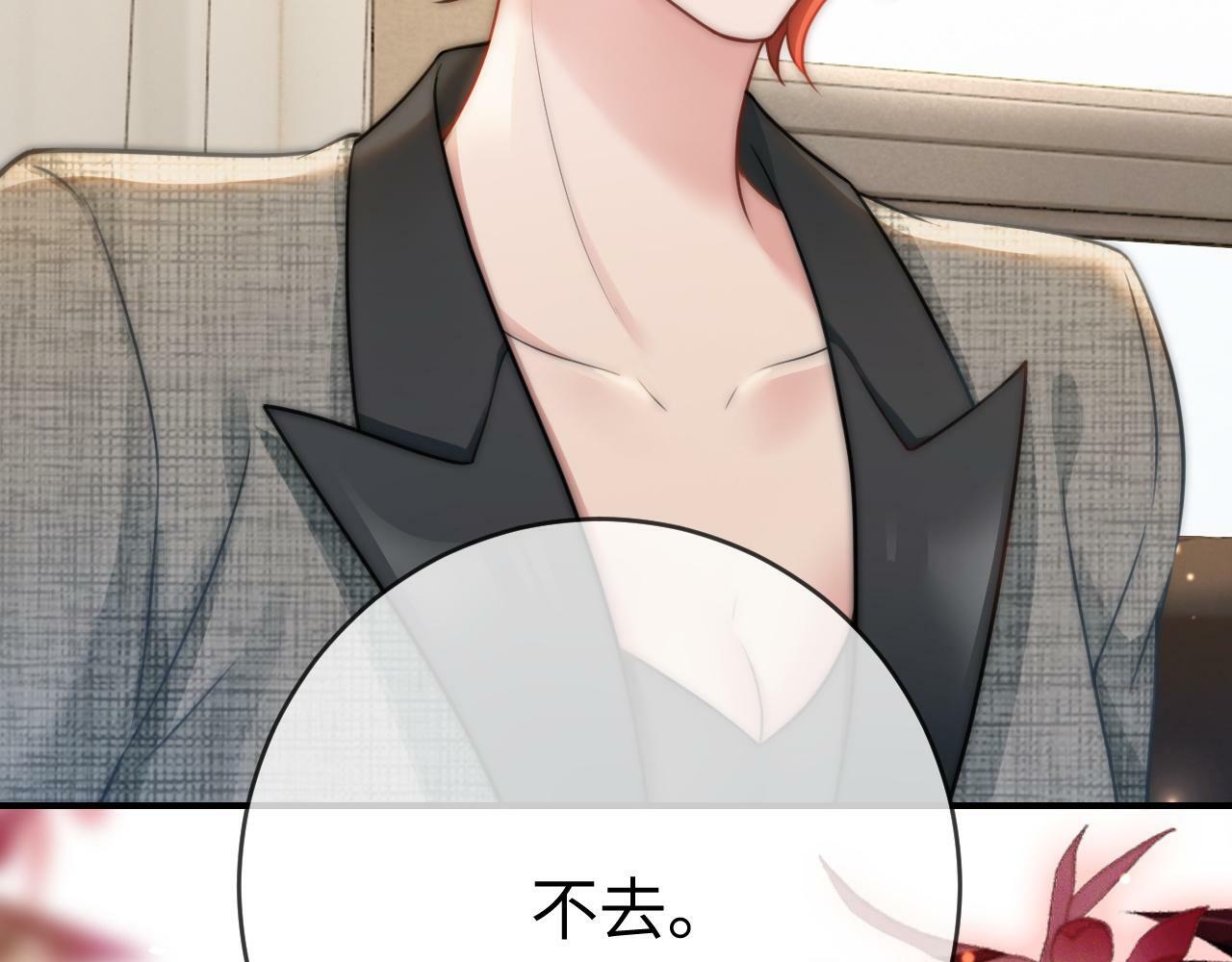 02 利落解约31