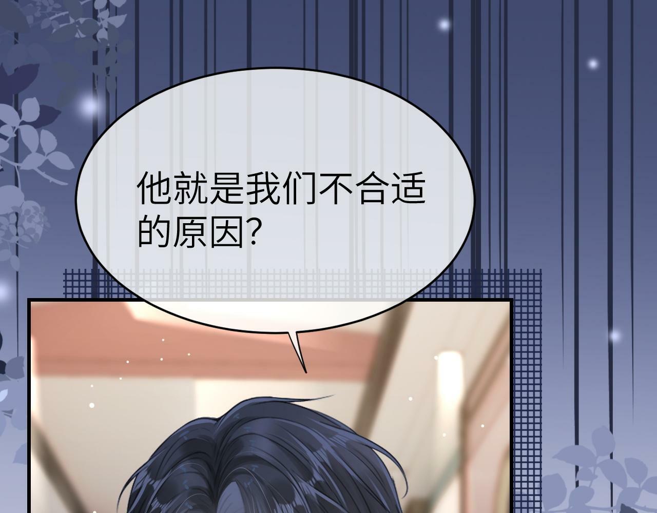 10 需要骑士帮忙吗？55