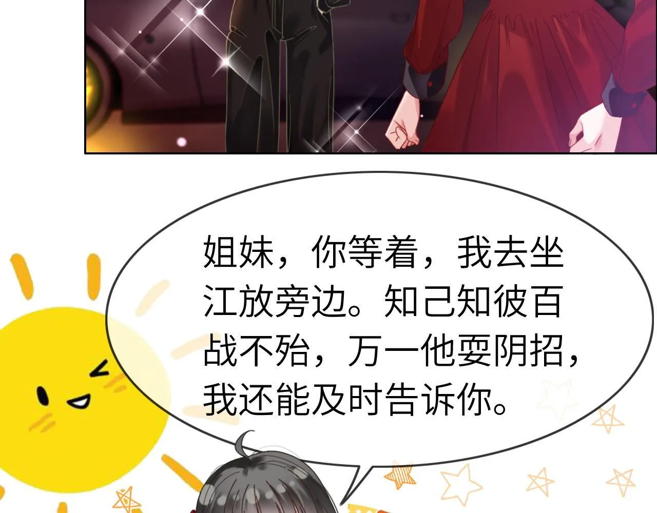 43 战胜阴影51