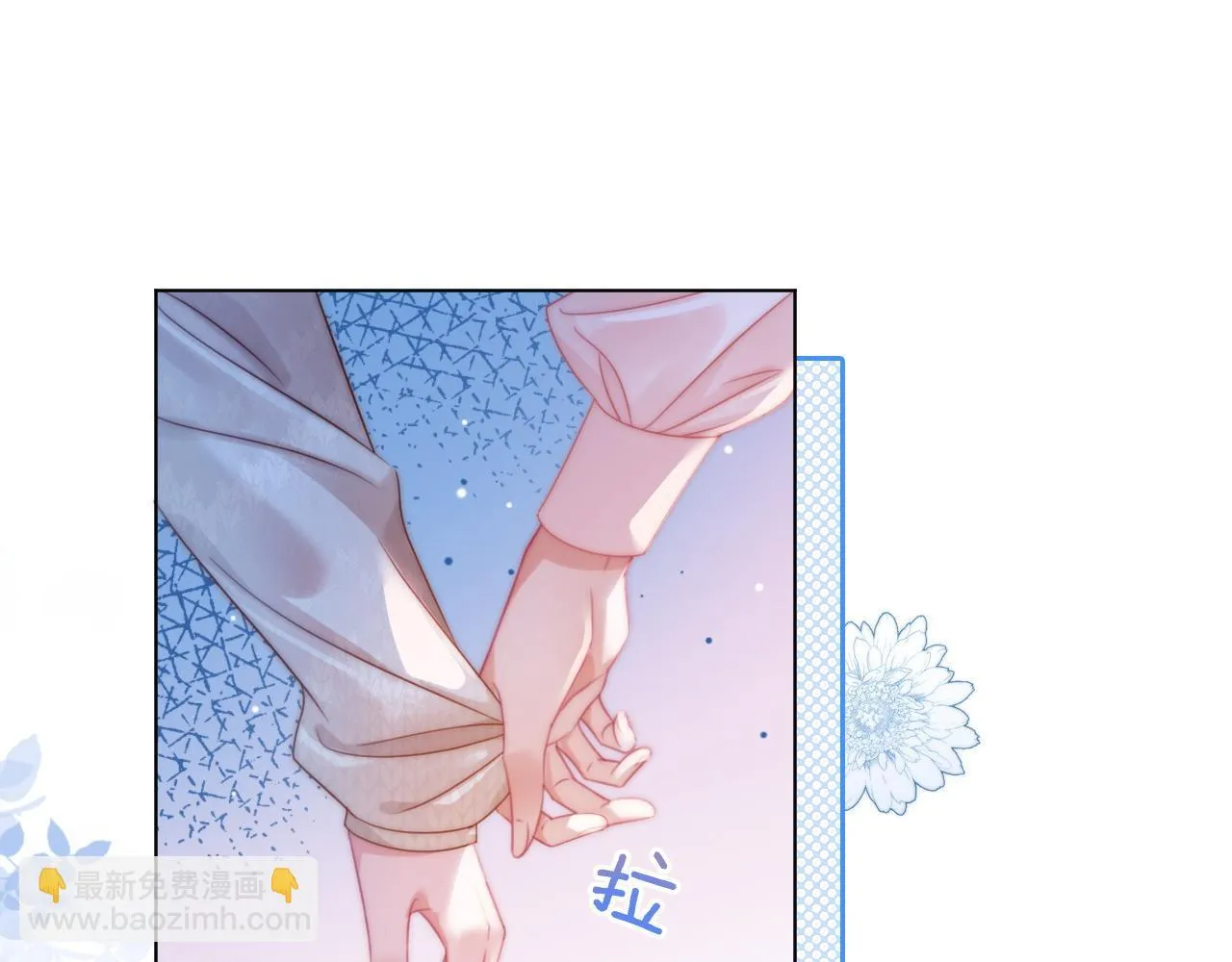 44 恋情曝光69