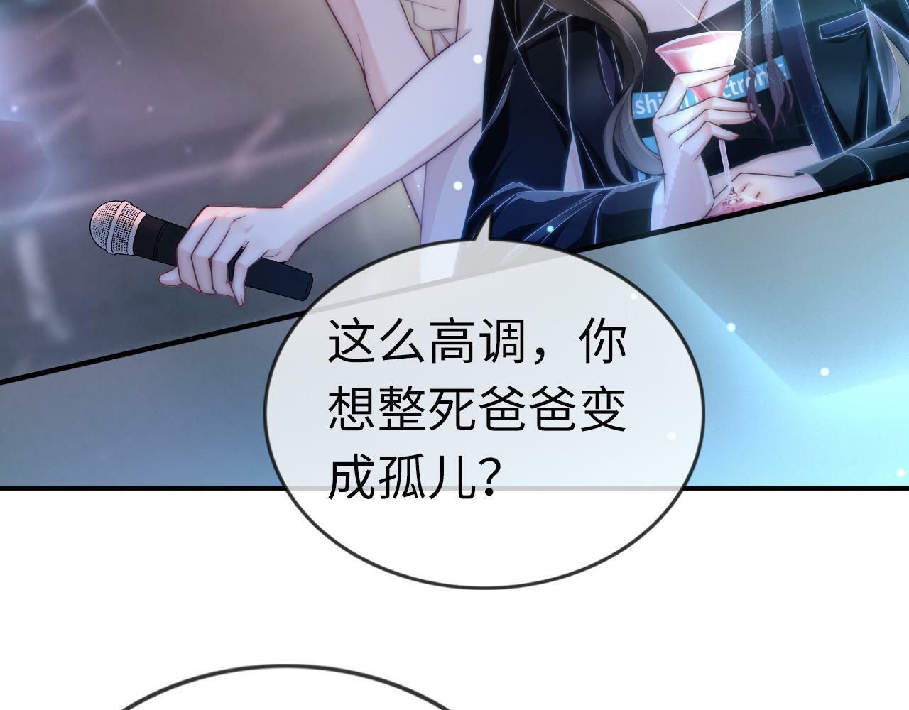 03 前男友求复合？50