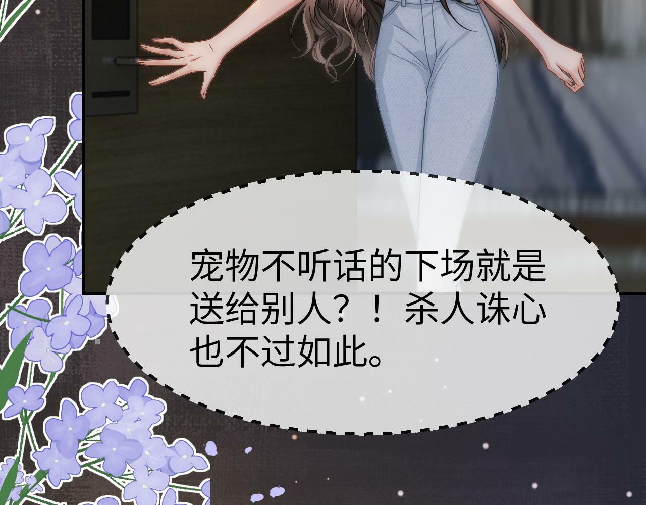 06 赴宴危机97