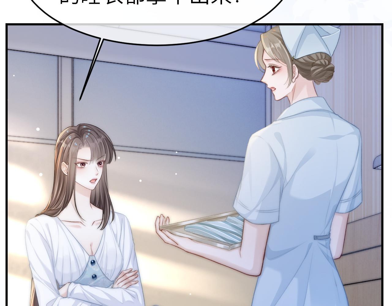 15 女王气场拉满6