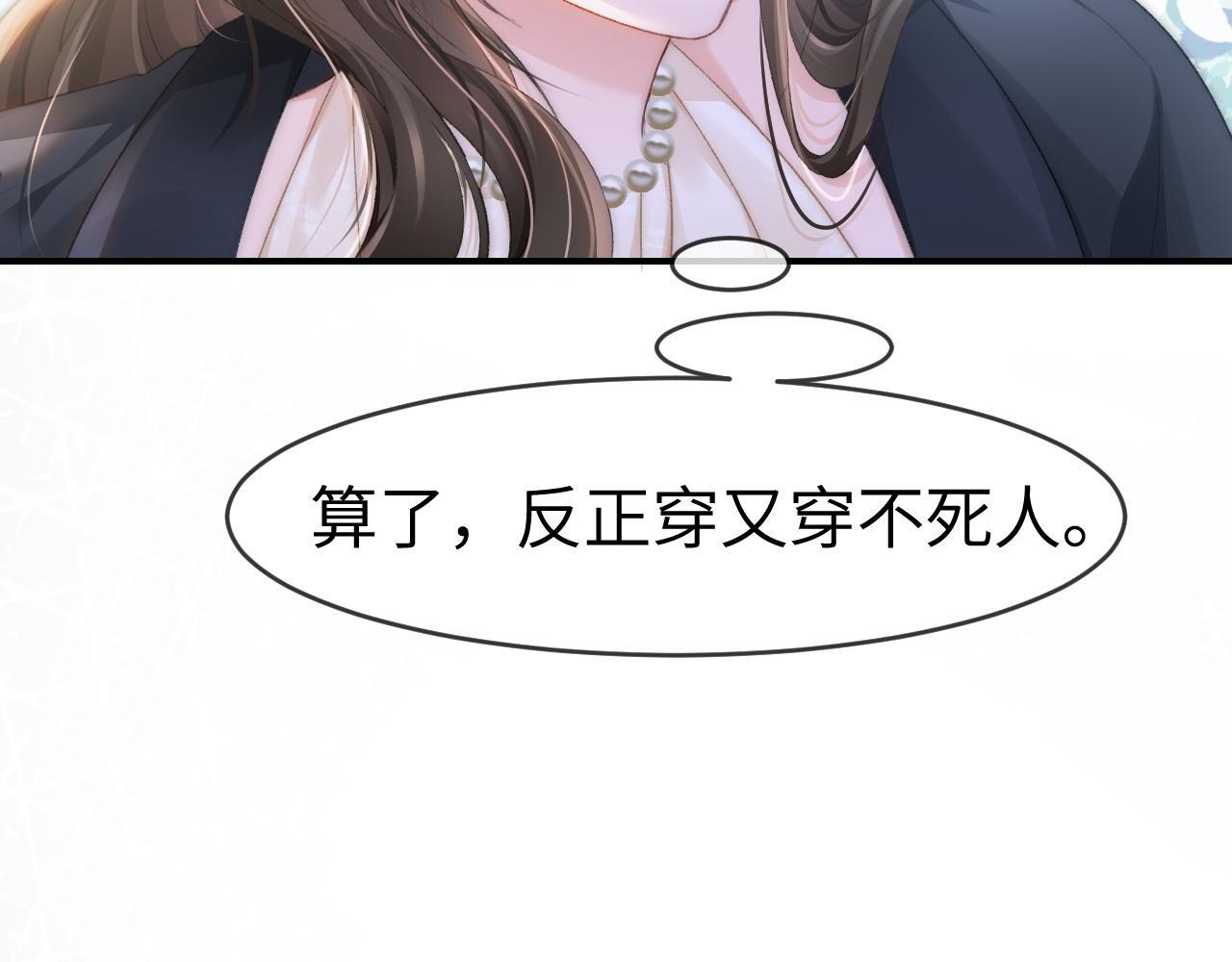 19 恋综上线85
