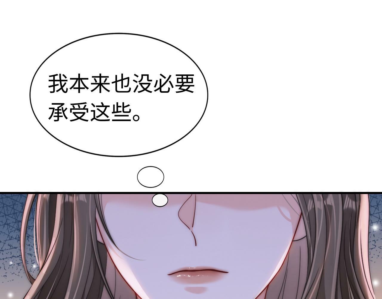08 修罗场44