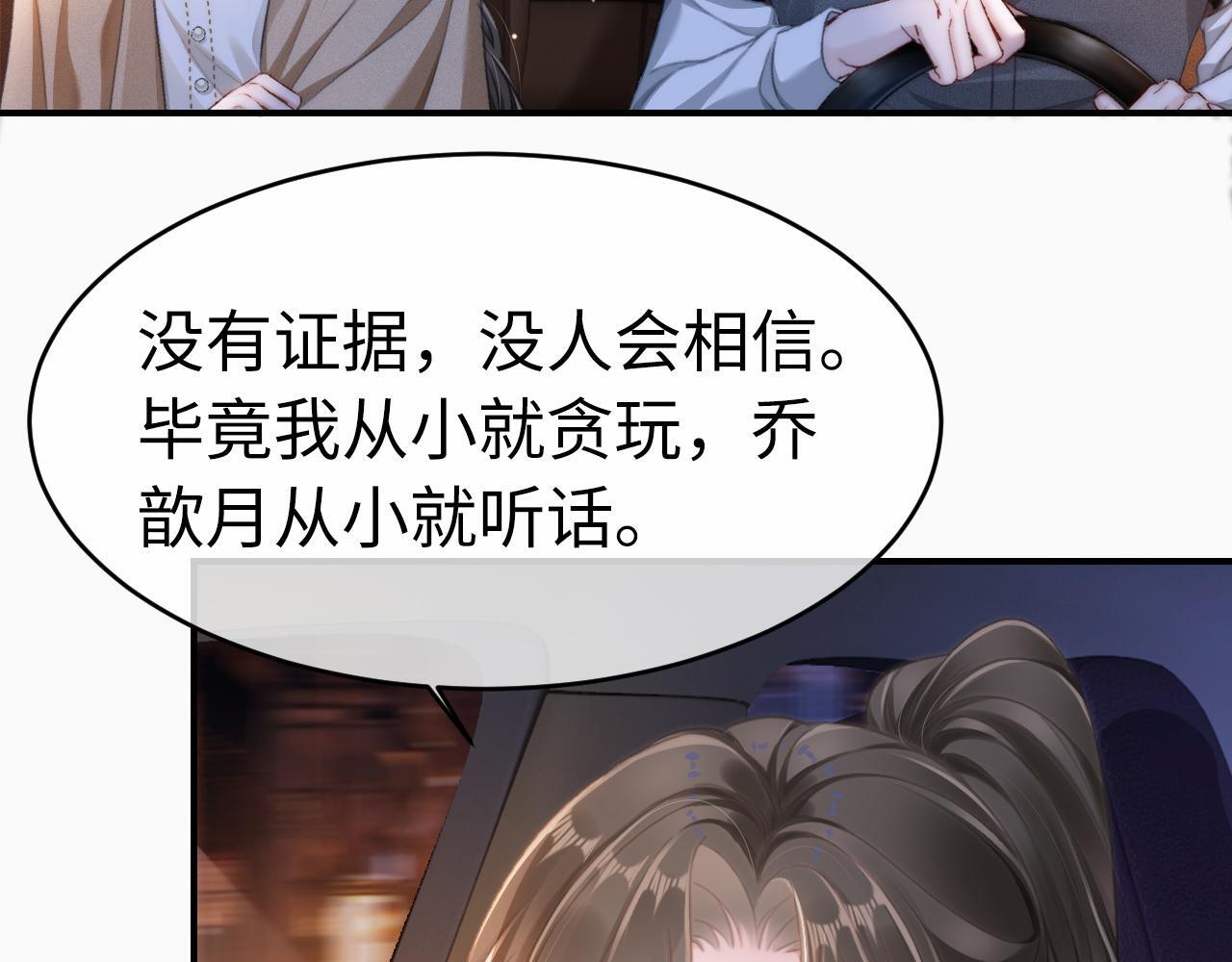 14 全身上下嘴最硬65