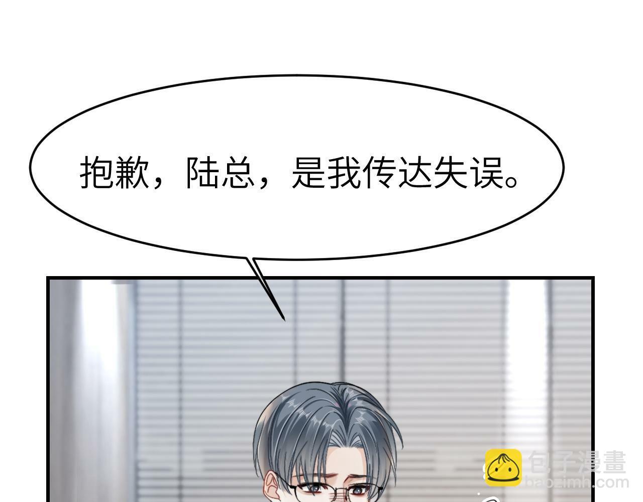10 需要骑士帮忙吗？94