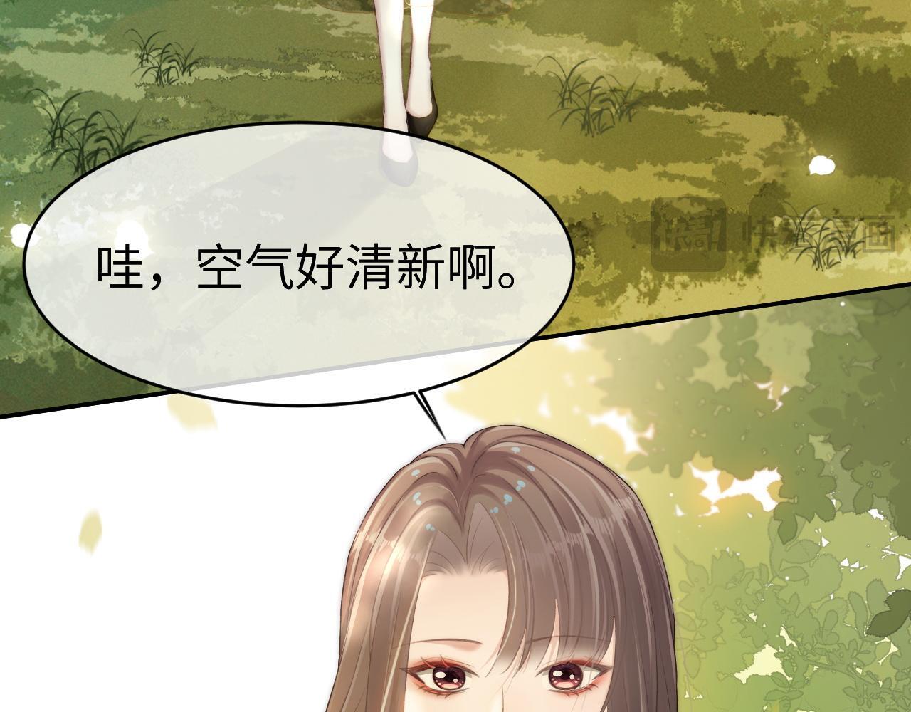 19 恋综上线29