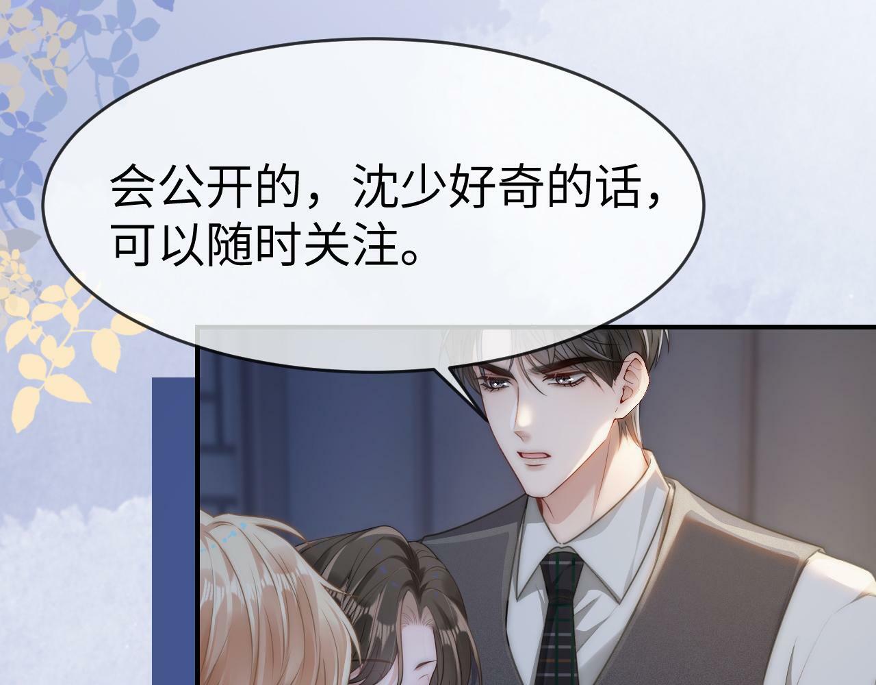 08 修罗场73