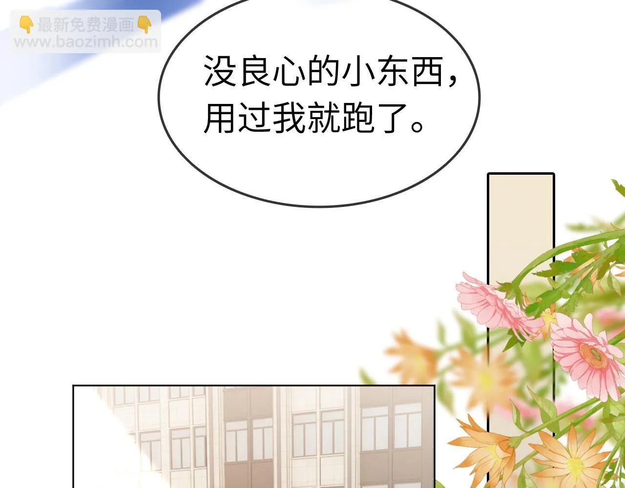 44 恋情曝光78