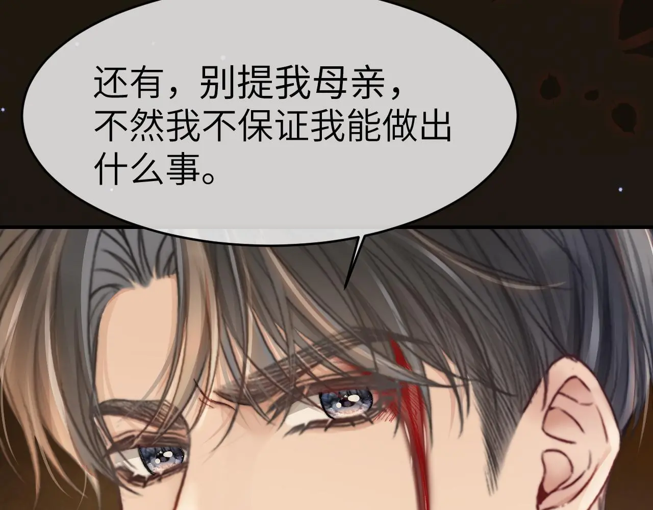 24 奶狗弟弟直球告白19