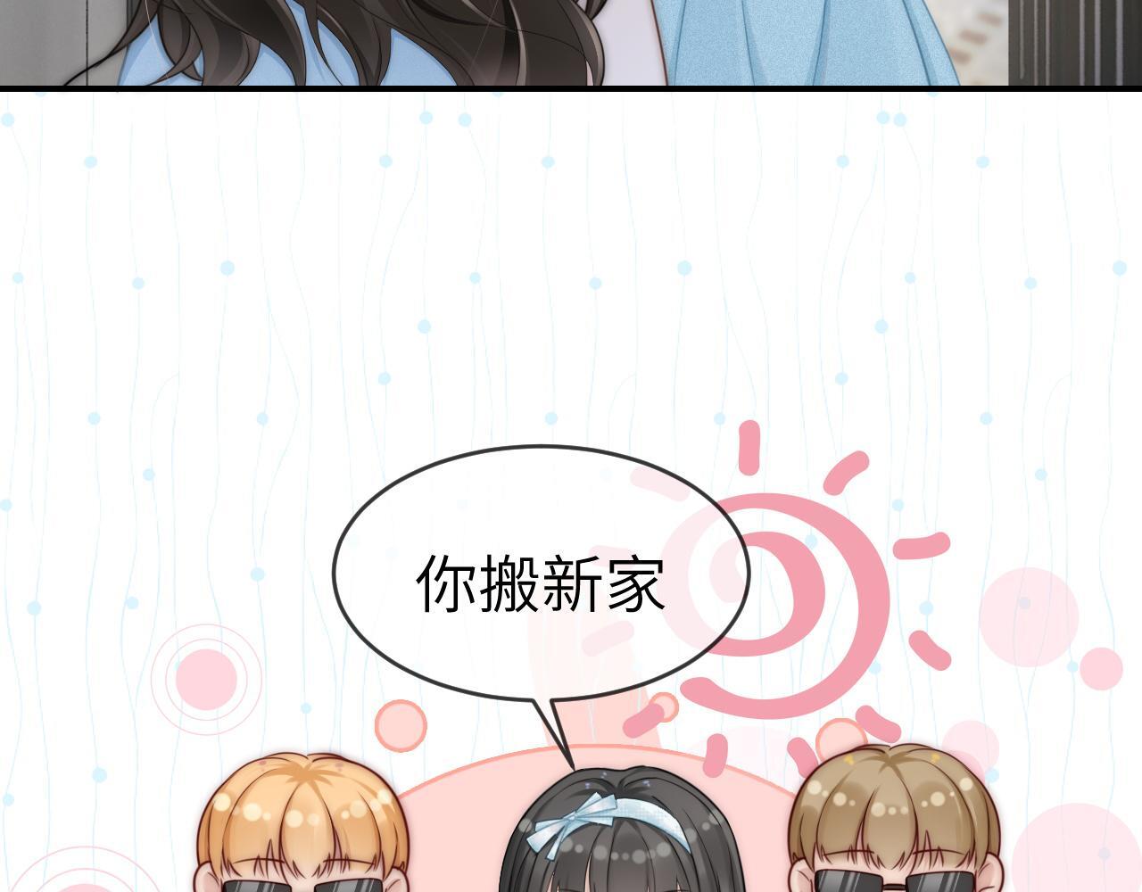 13 我带你走7