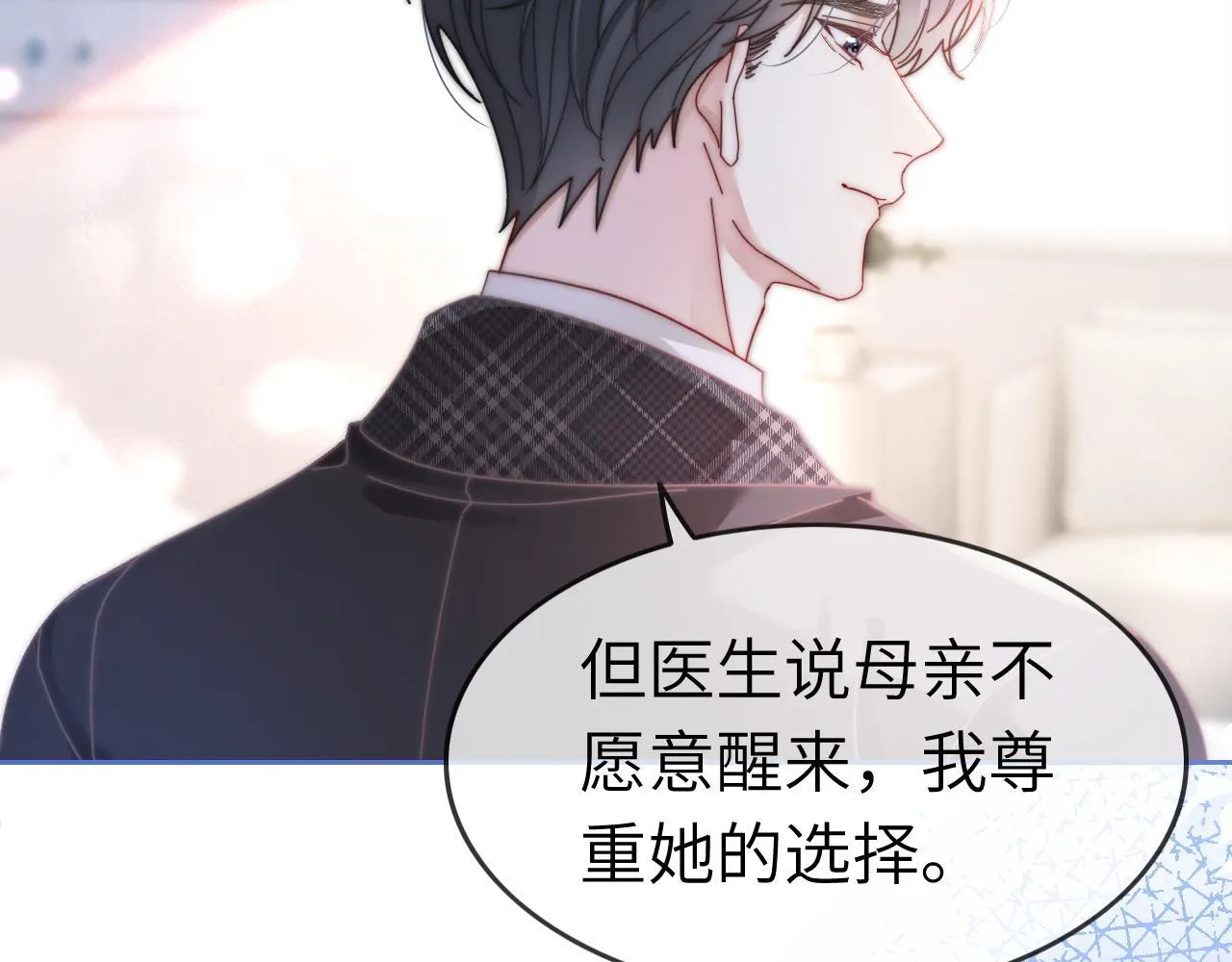 40 夏夏折腾陆家87