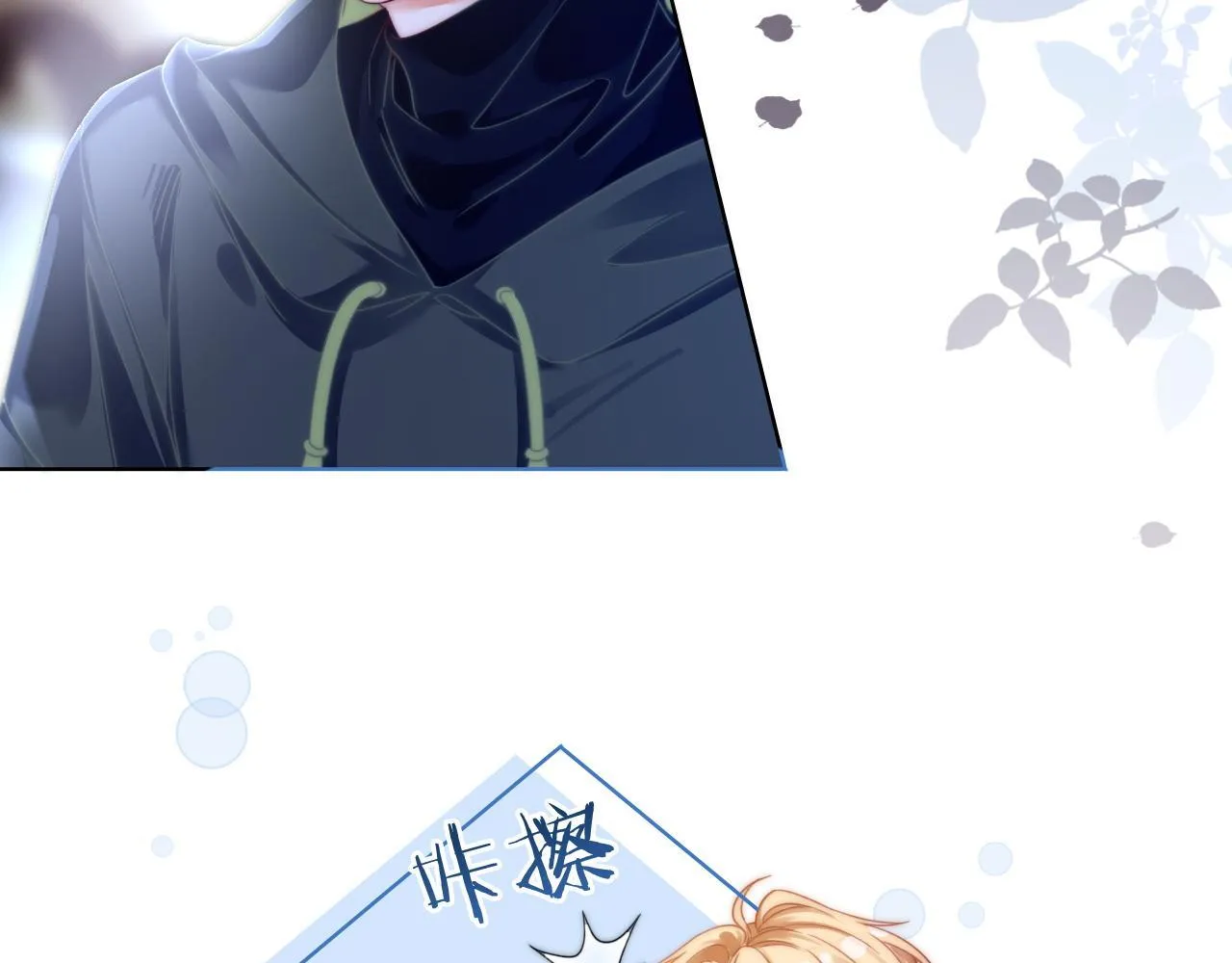 44 恋情曝光31