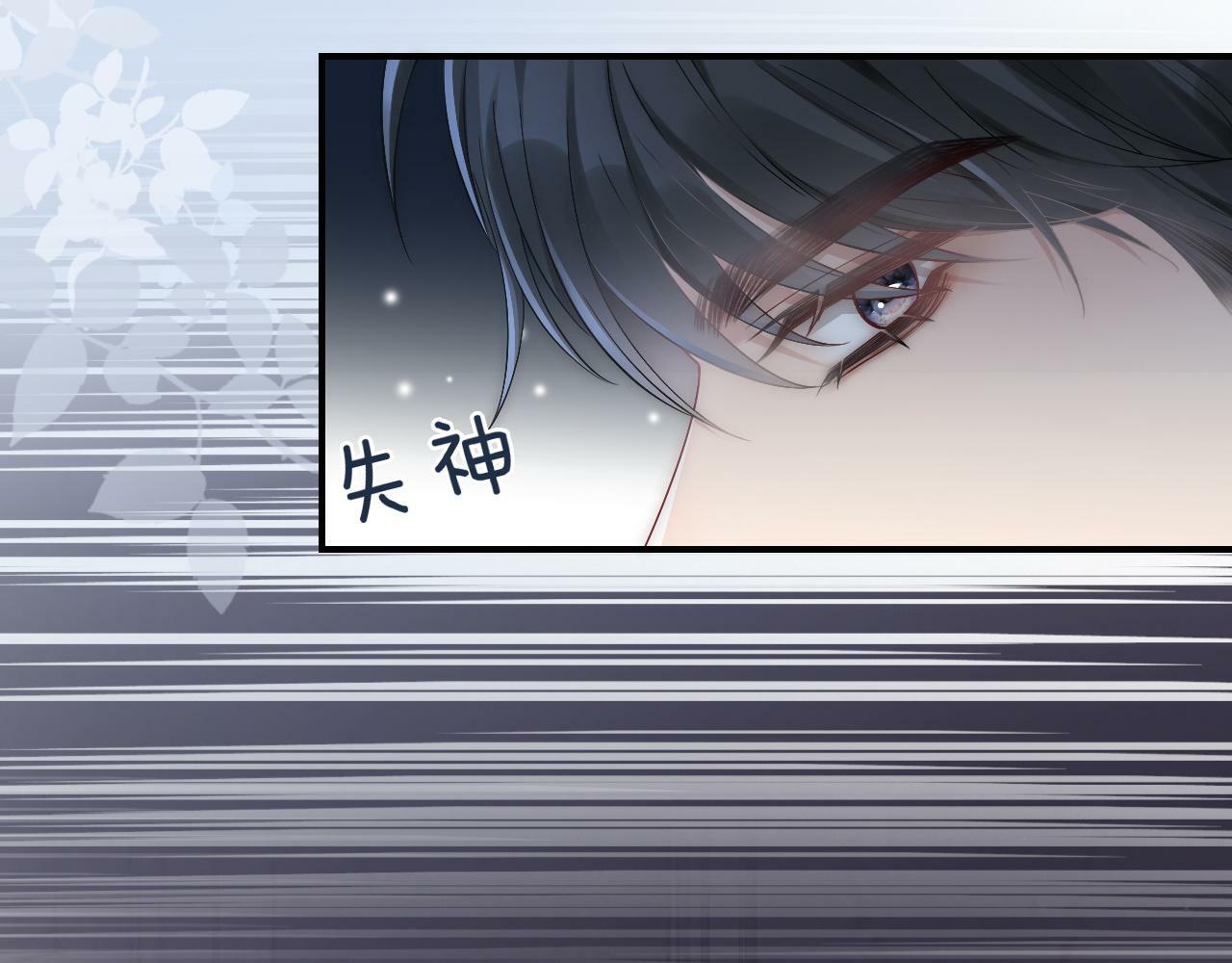 09 宠妹亲哥团65