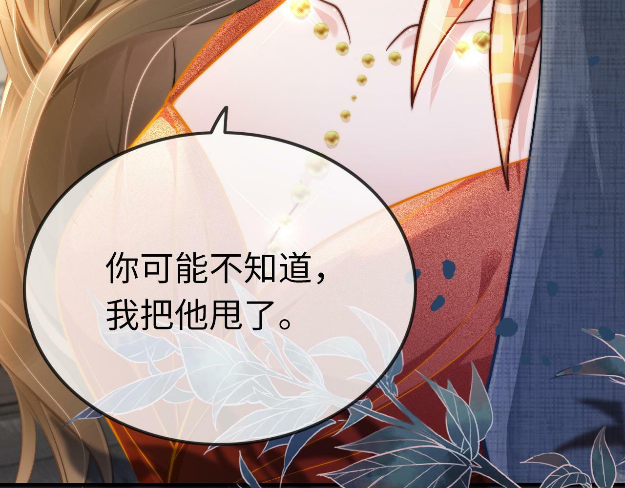 02 利落解约52
