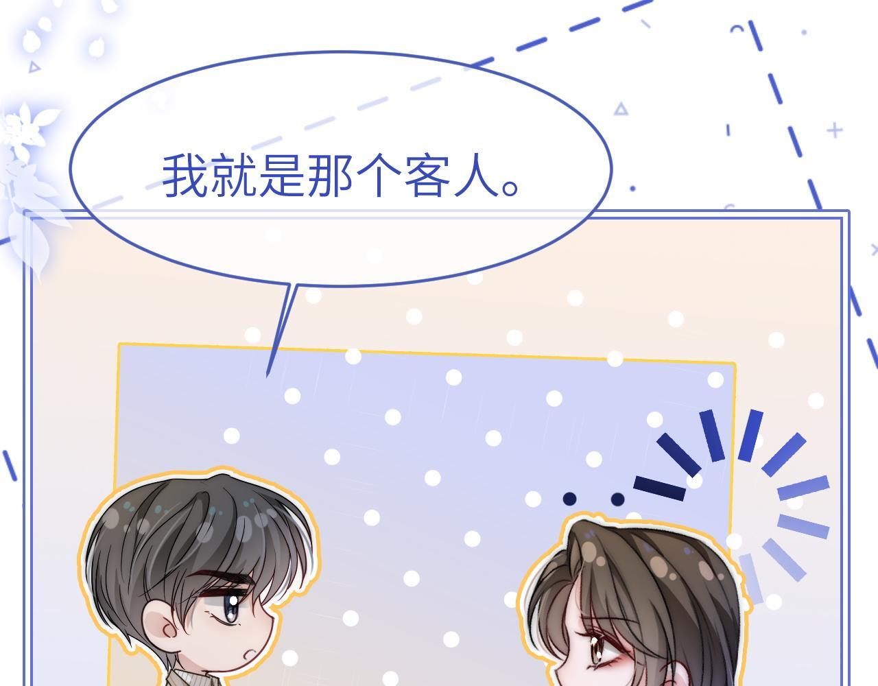 15 女王气场拉满77