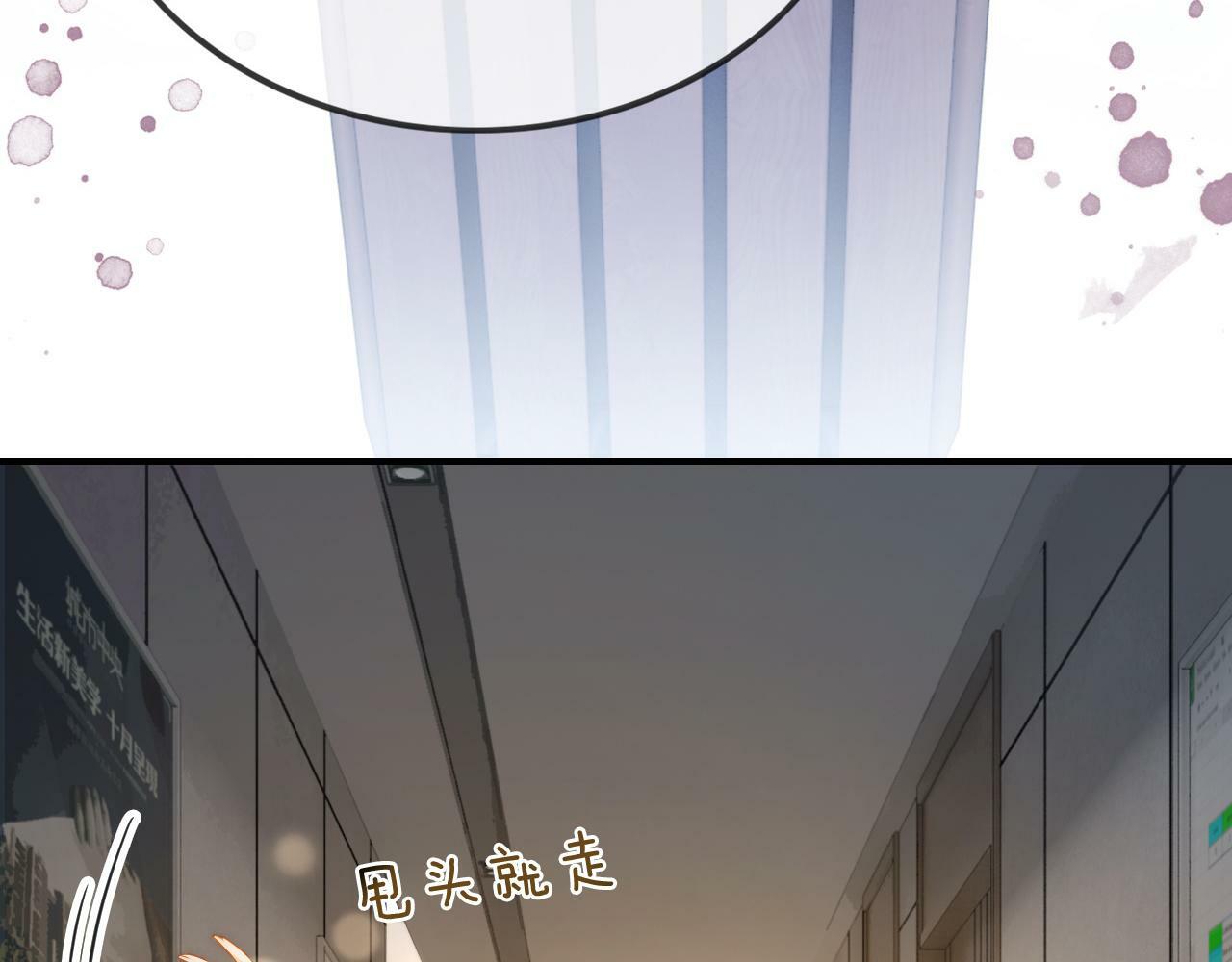 03 前男友求复合？17