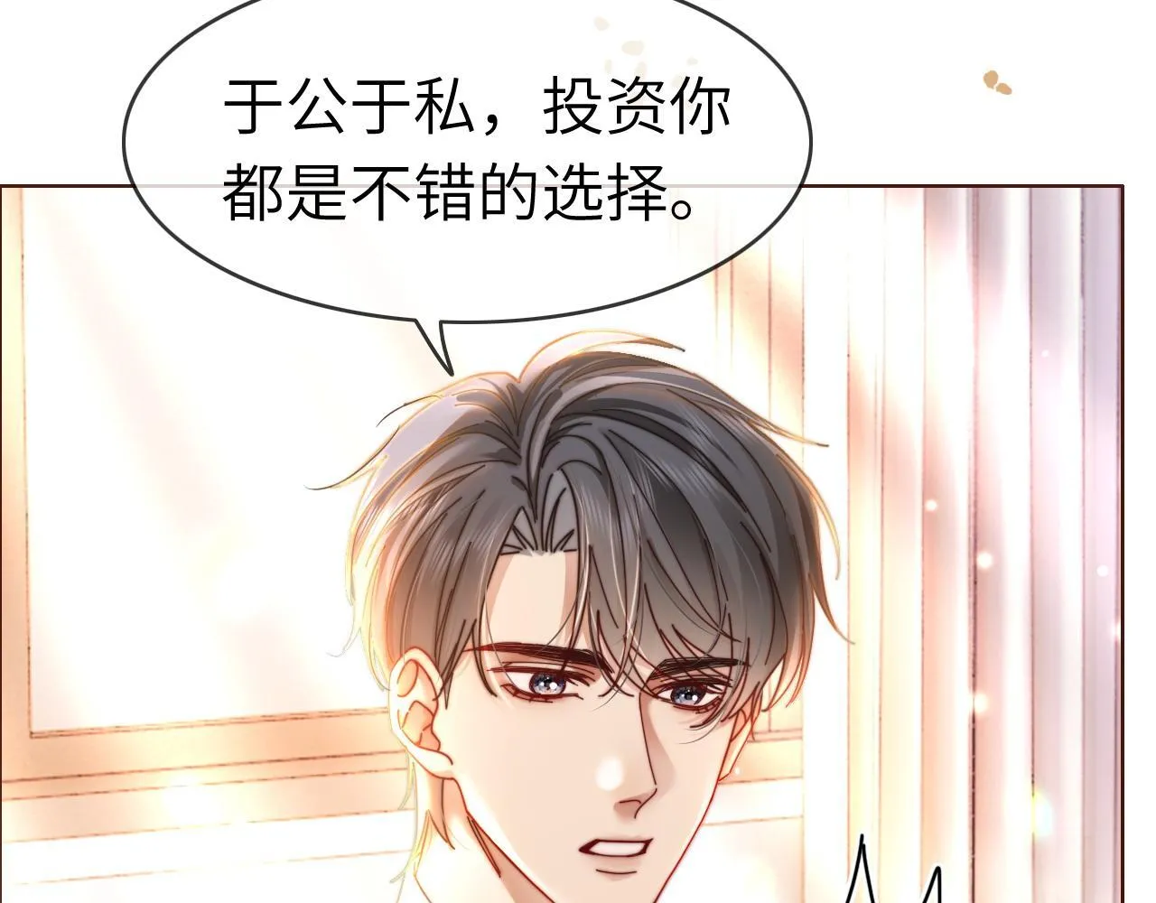 43 战胜阴影9