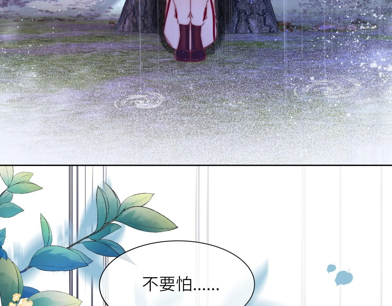 39 男主解救56