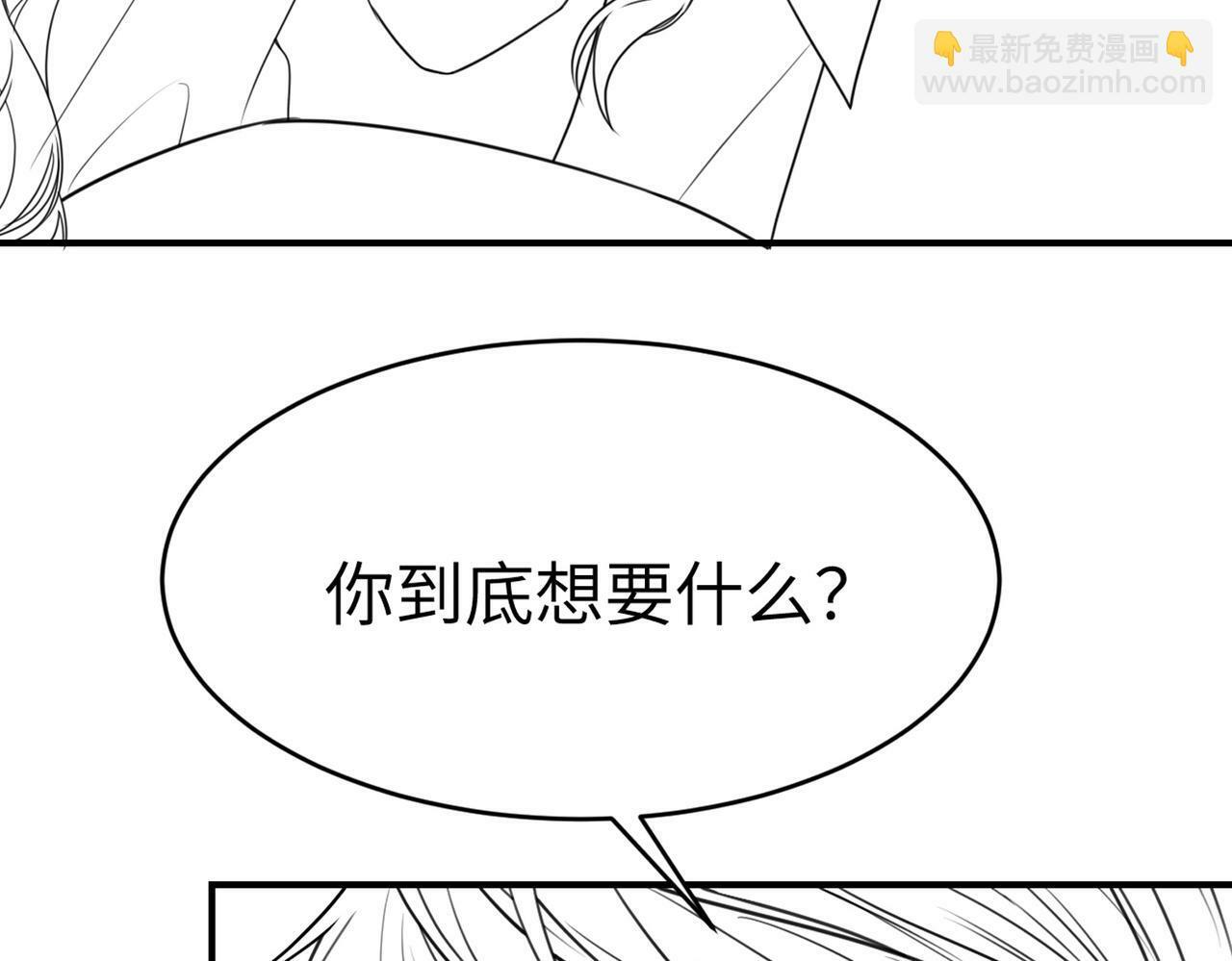 06 赴宴危机108
