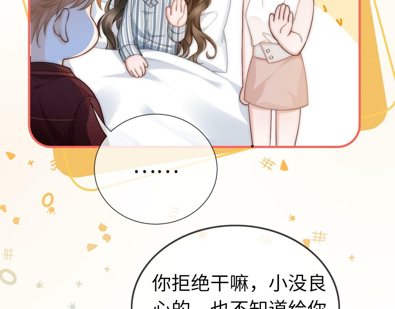 09 宠妹亲哥团7