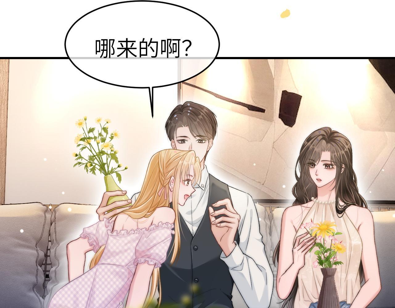 20 妒火33
