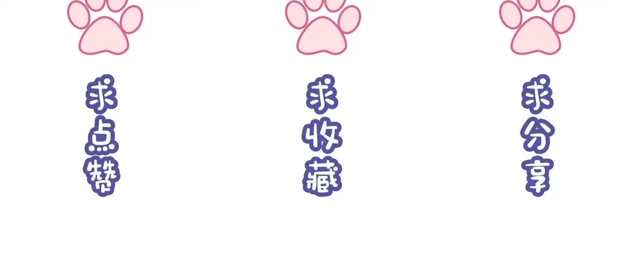 25 绿茶作妖？大逼斗伺候112