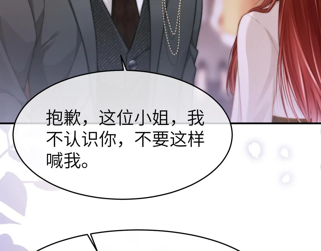27 钞能力追妻71