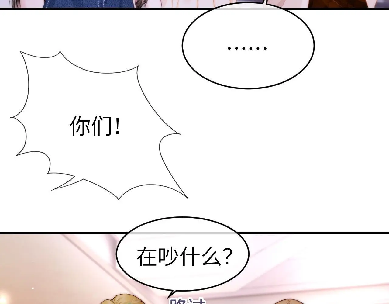 27 钞能力追妻42