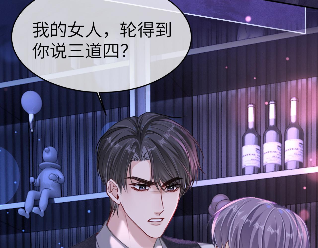 12 兄妹和好55