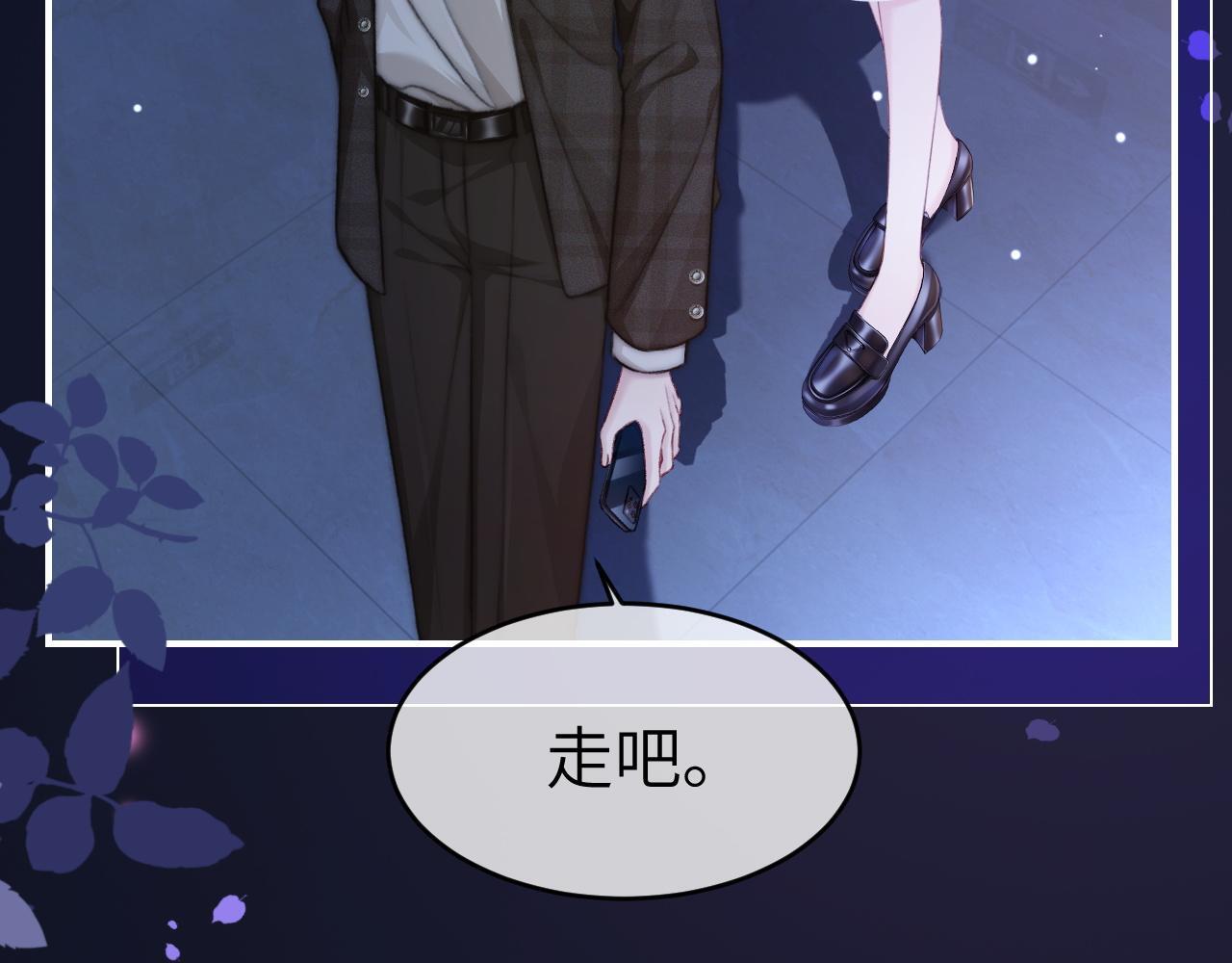 14 全身上下嘴最硬26