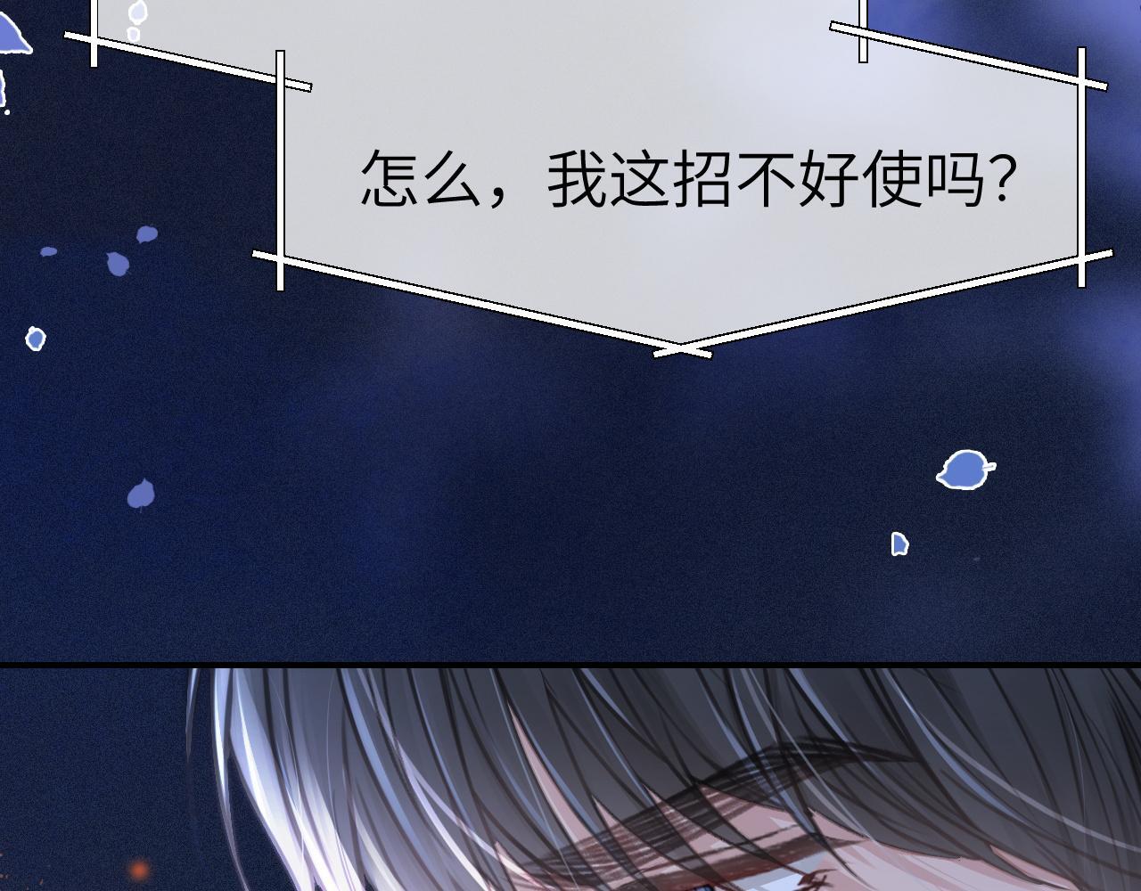 14 全身上下嘴最硬56