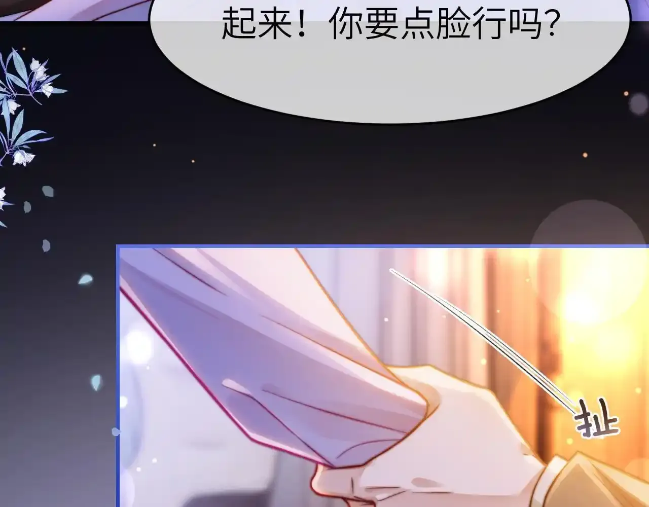 35 甜蜜互动14