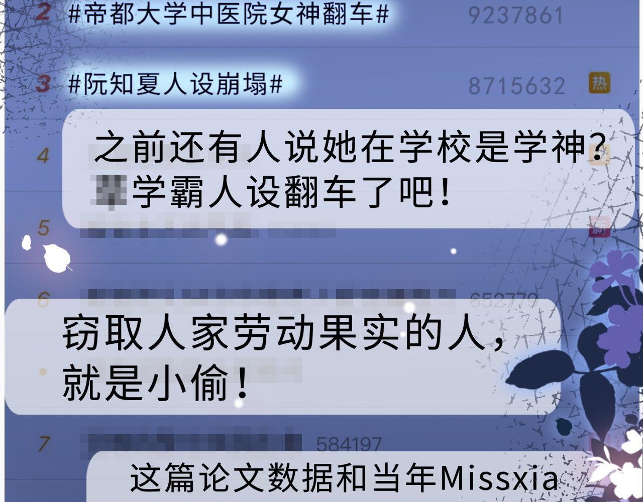 14 全身上下嘴最硬10