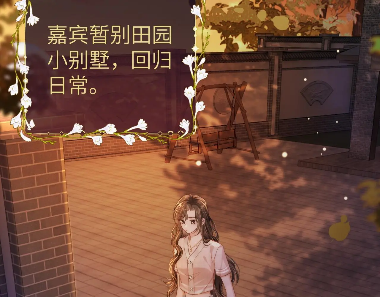 25 绿茶作妖？大逼斗伺候7