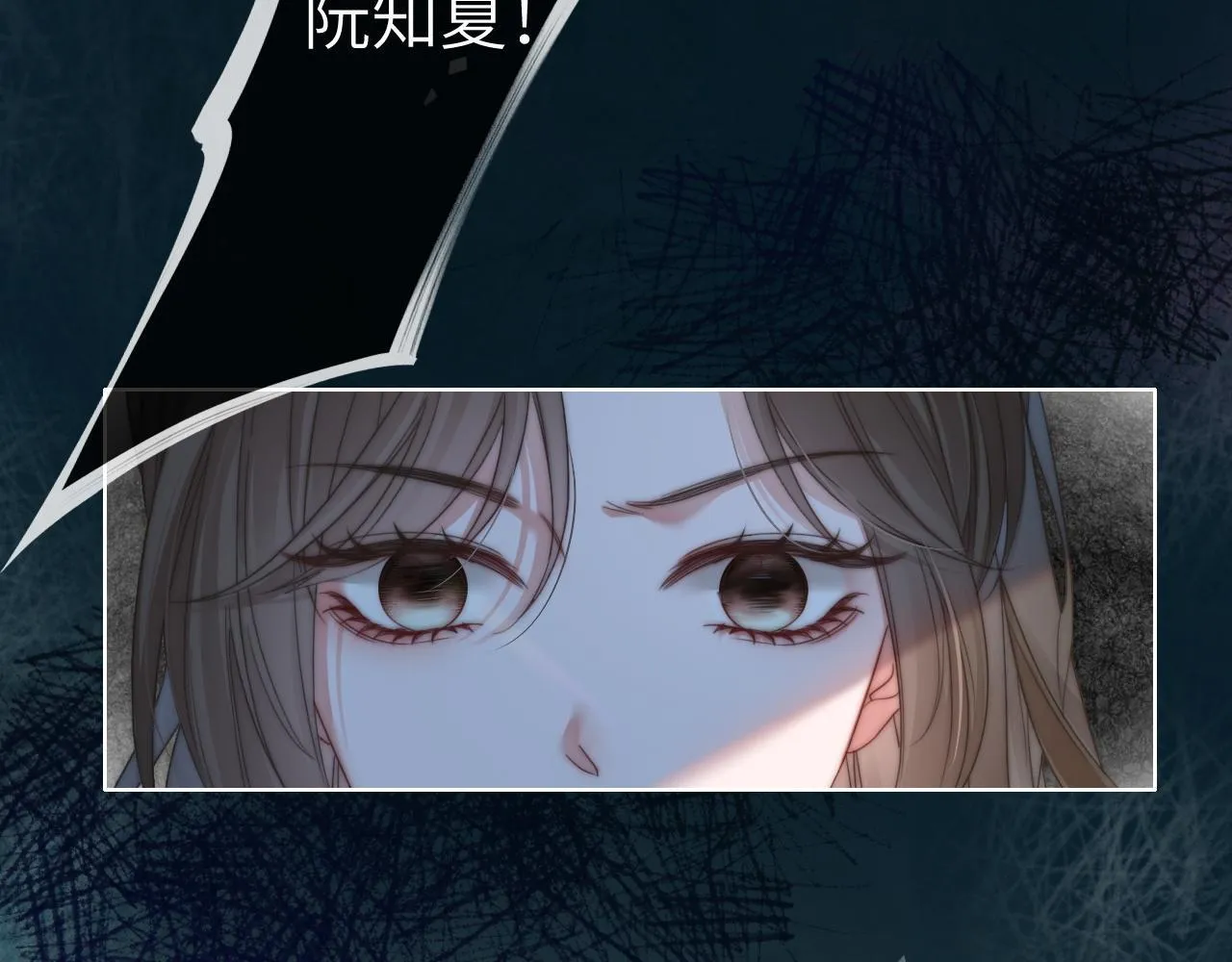 44 恋情曝光8