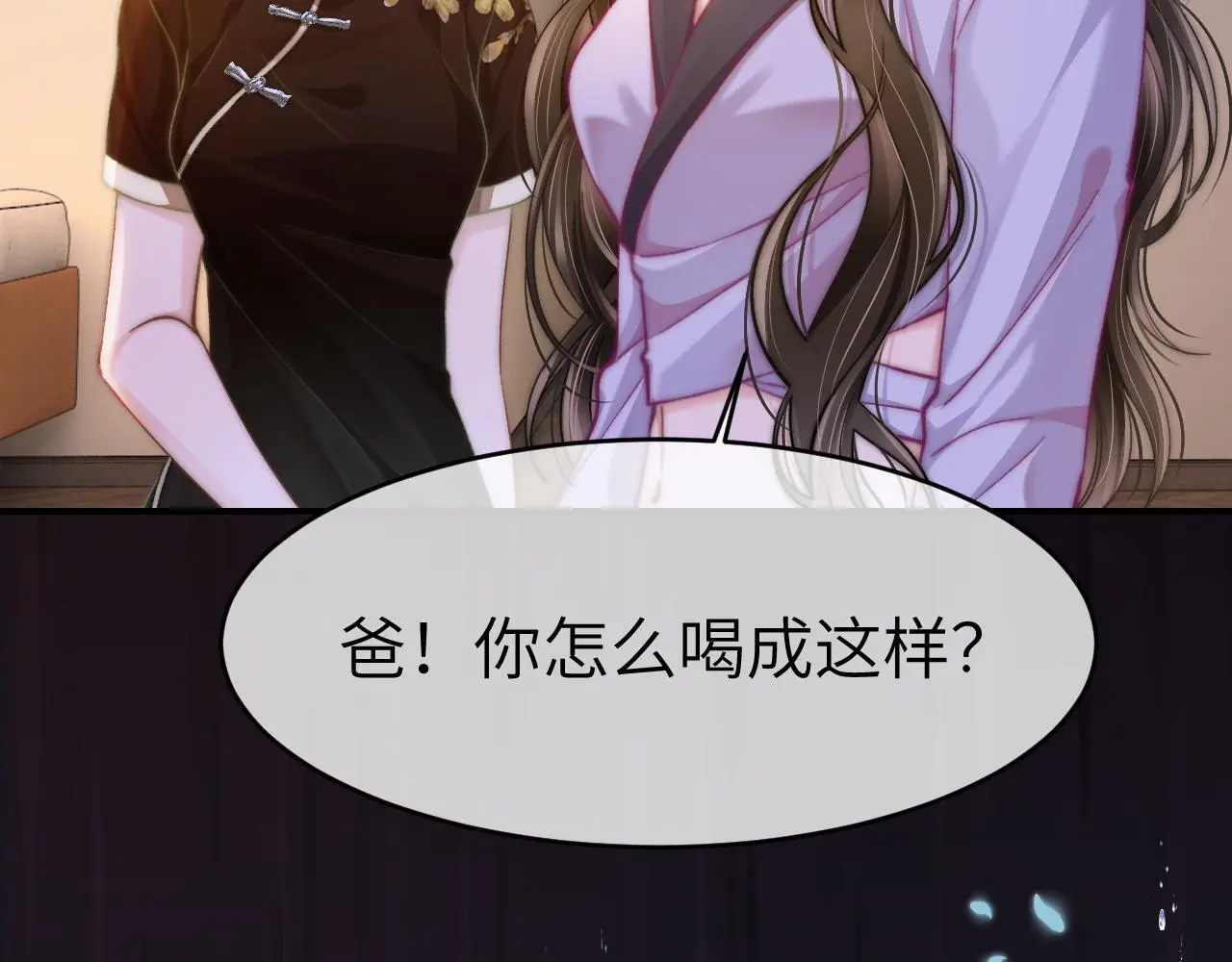 34 追妻之路73