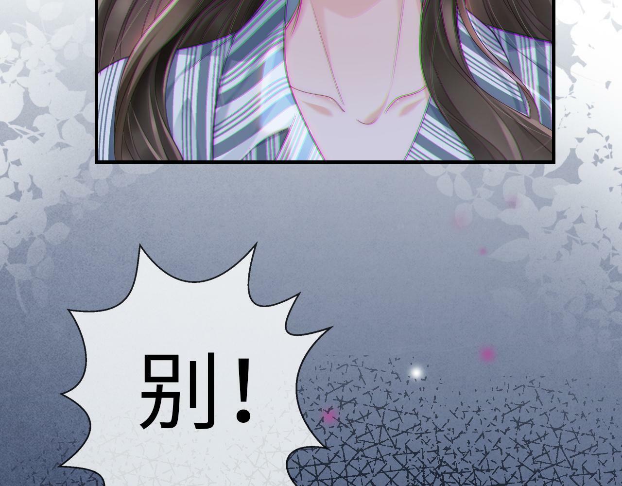 07 滚出我的视线47