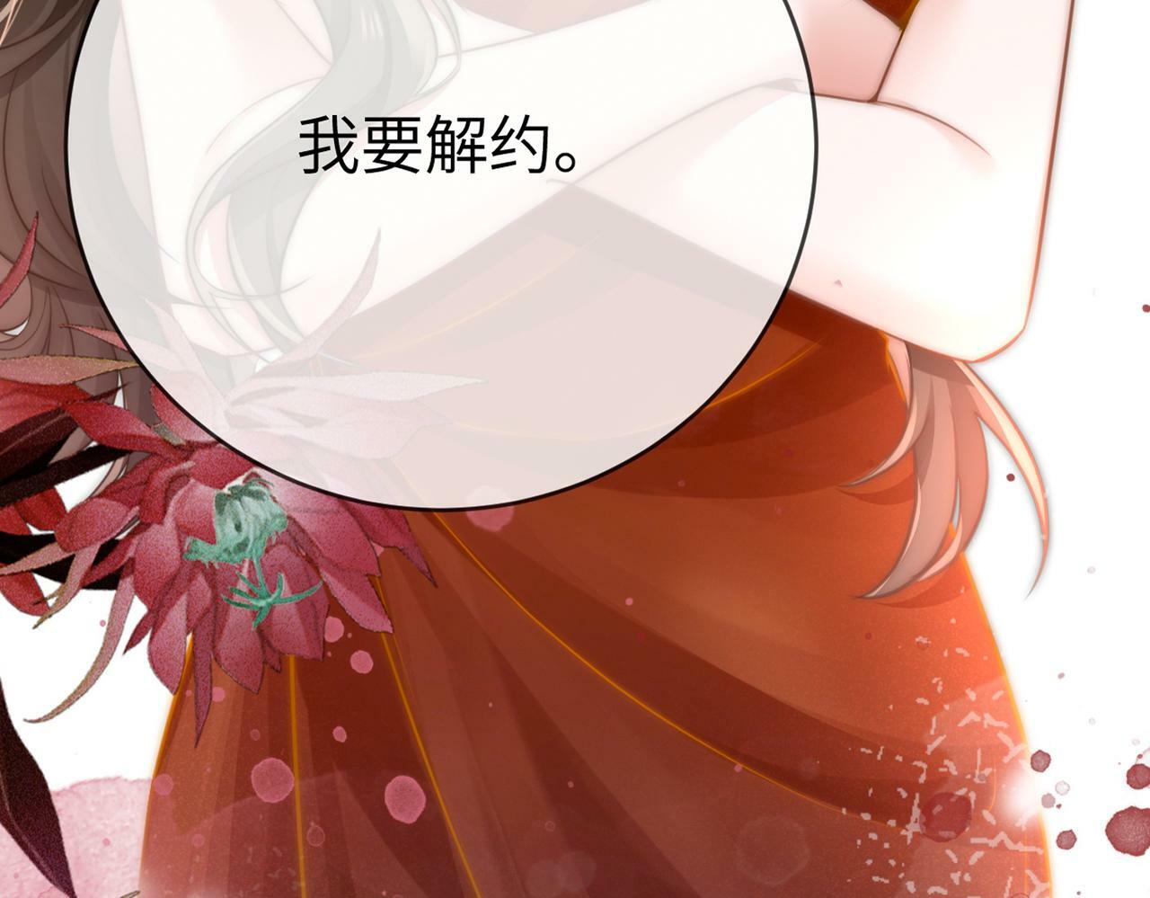 01 我们分手吧109