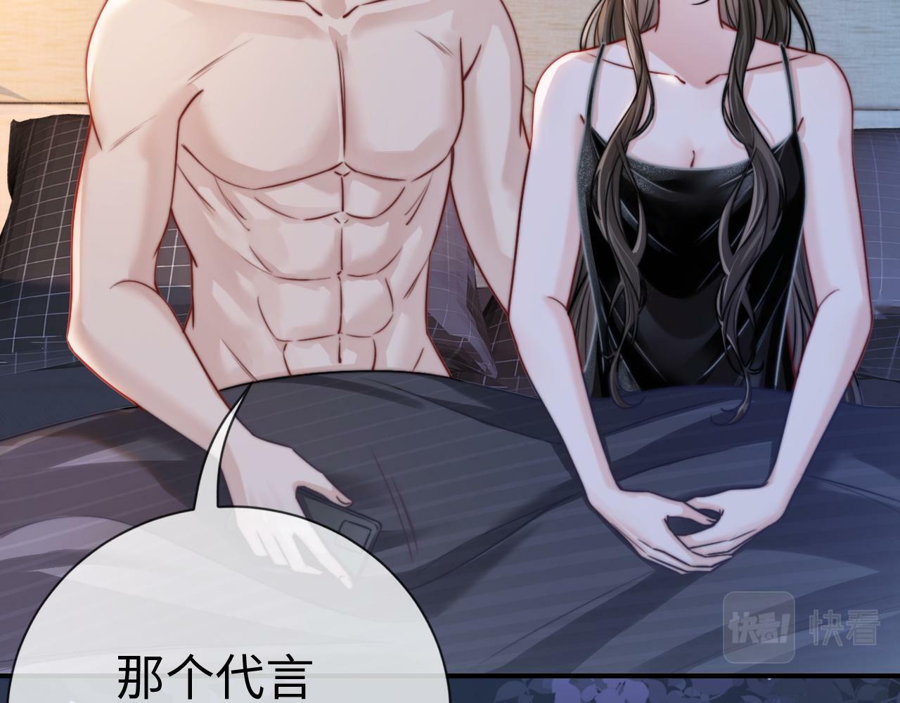 01 我们分手吧84