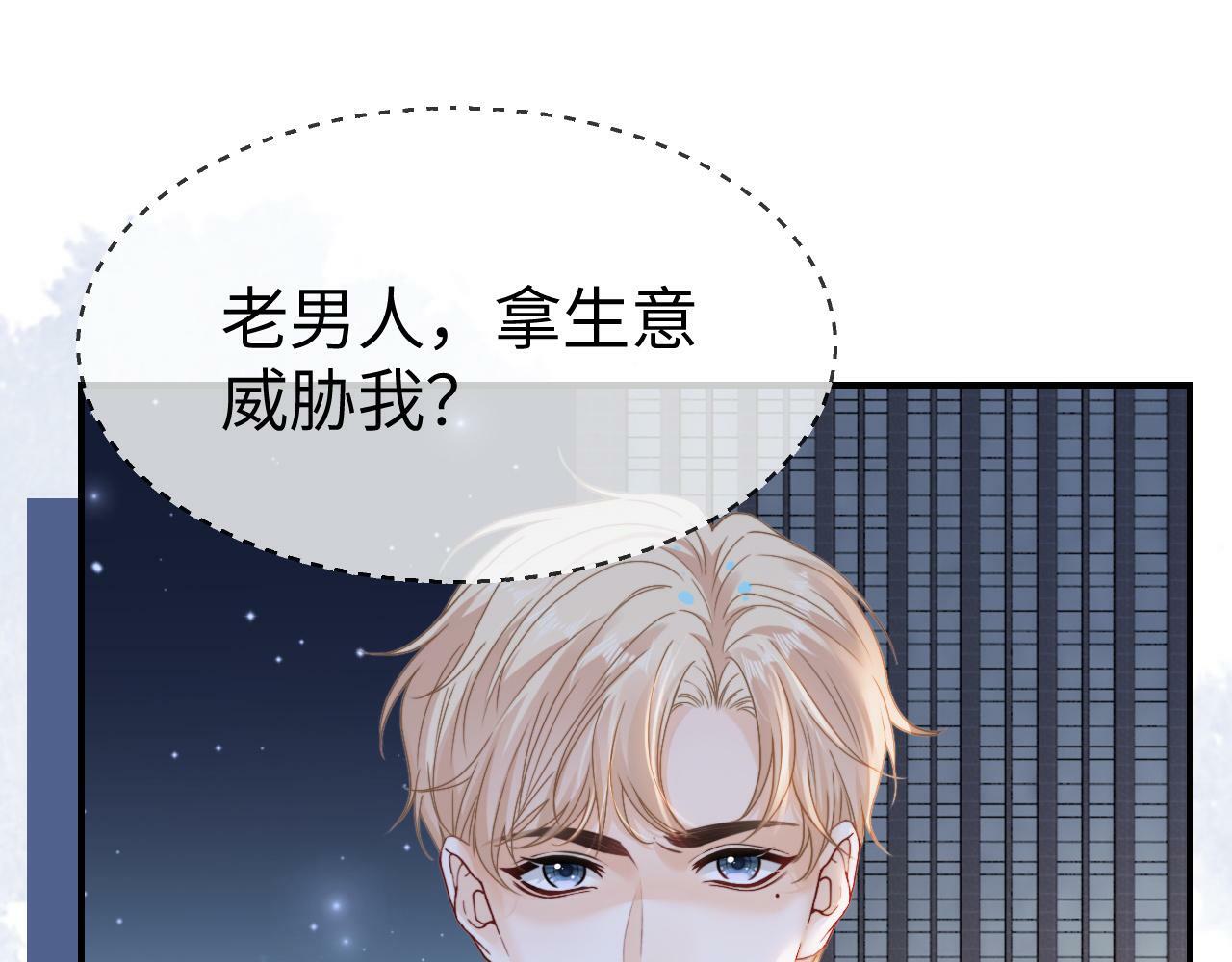 08 修罗场81