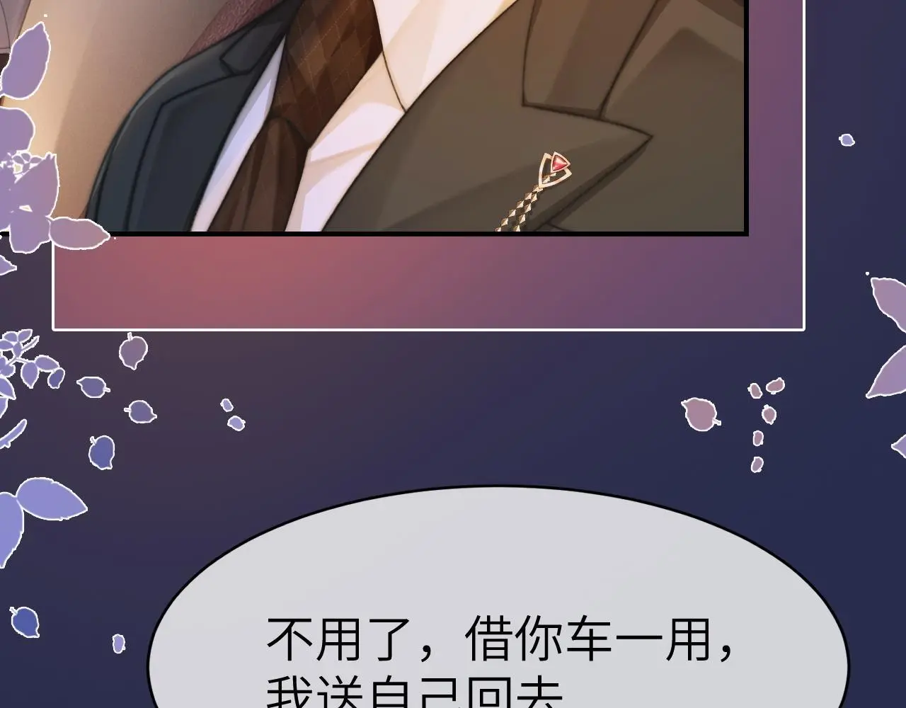 33 妻离子散？23