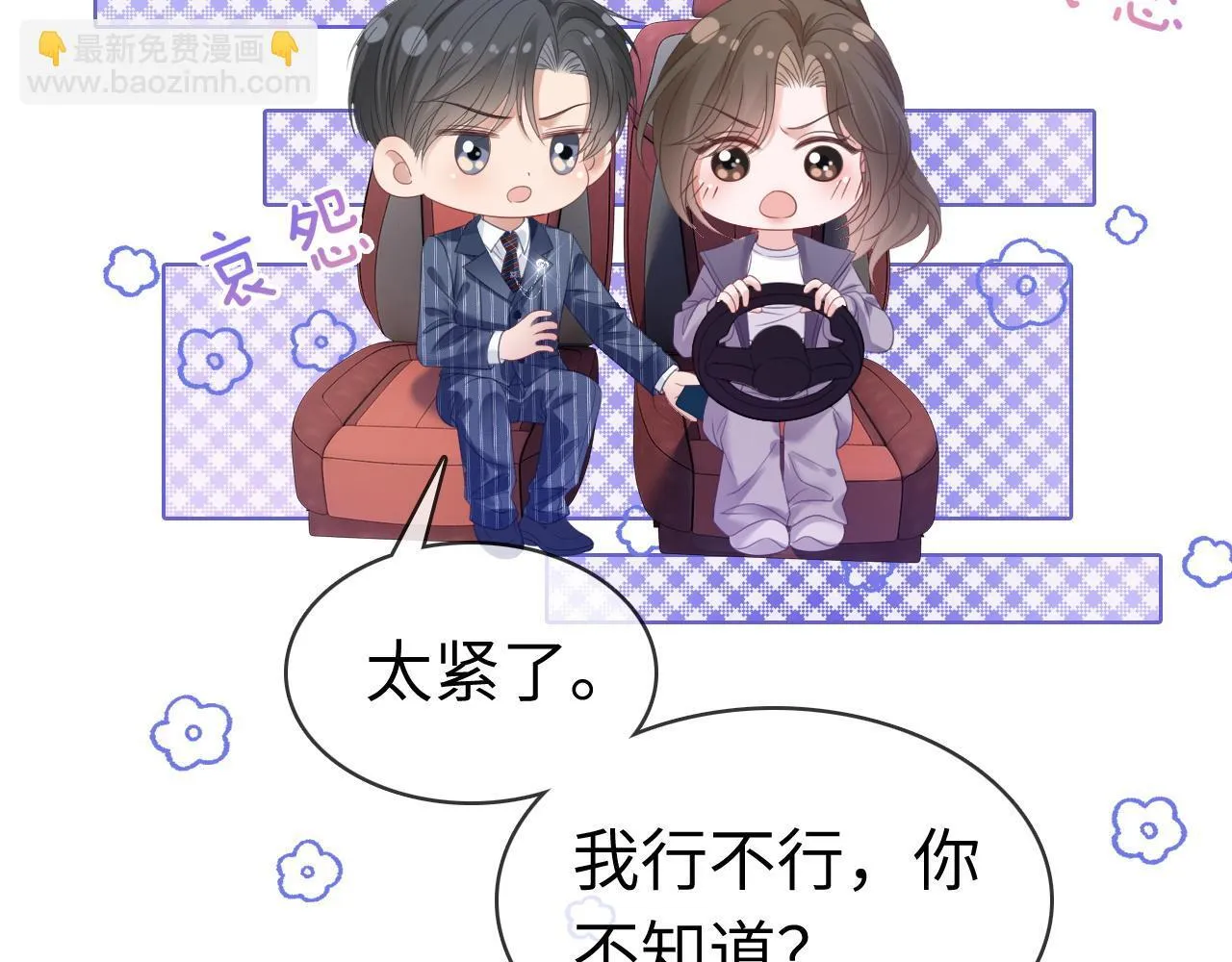 43 战胜阴影81