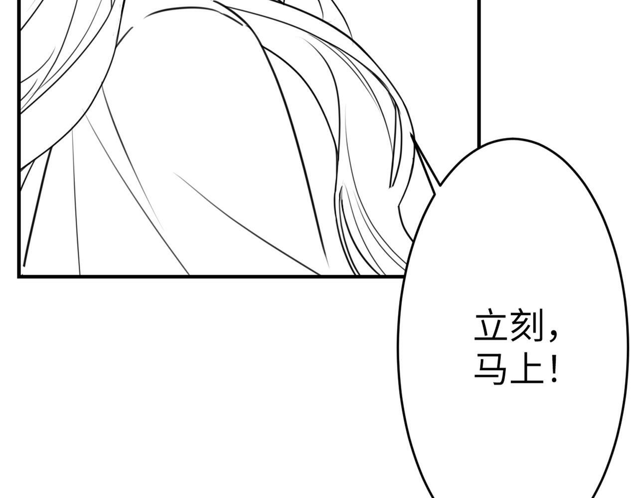 06 赴宴危机112