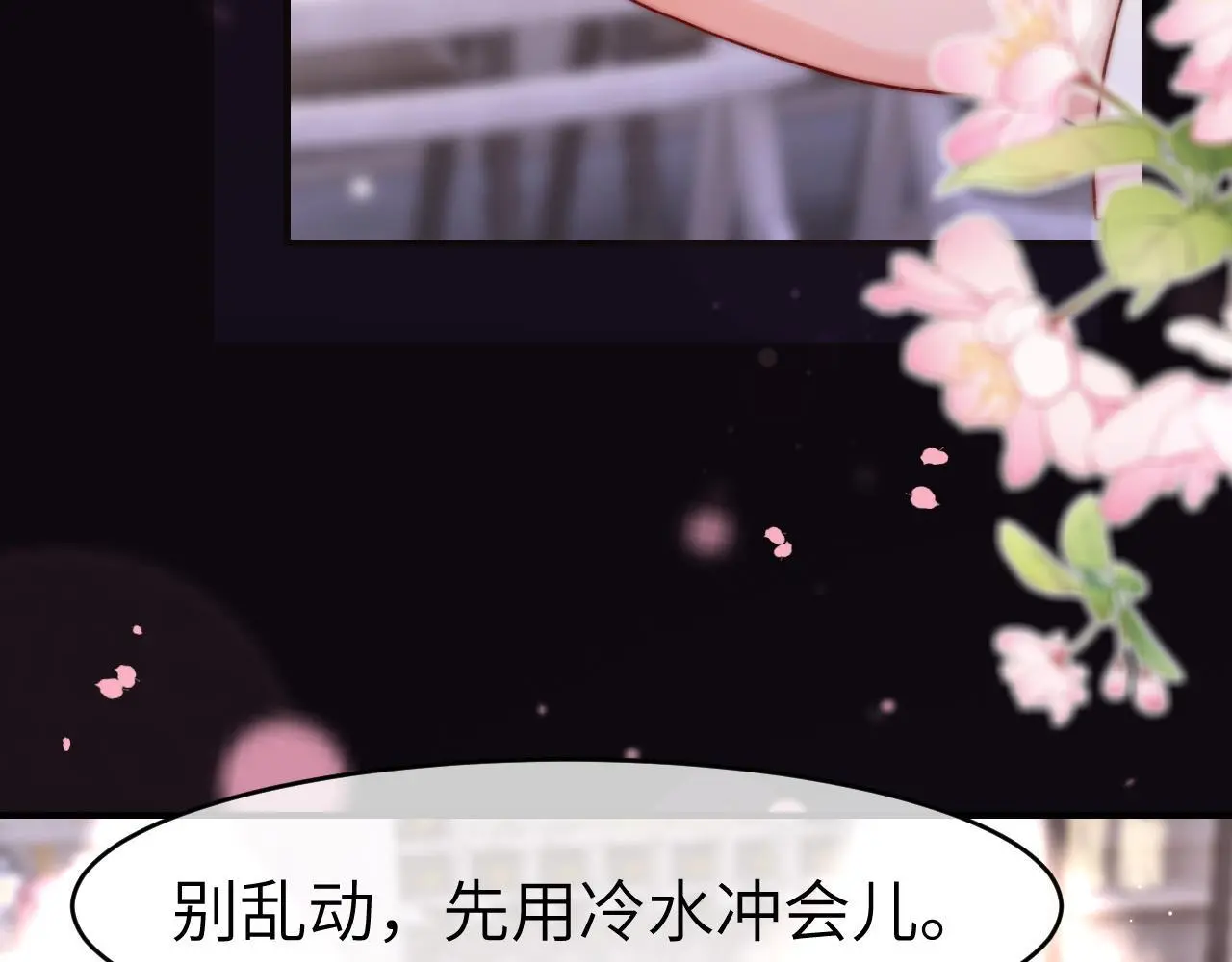 24 奶狗弟弟直球告白69