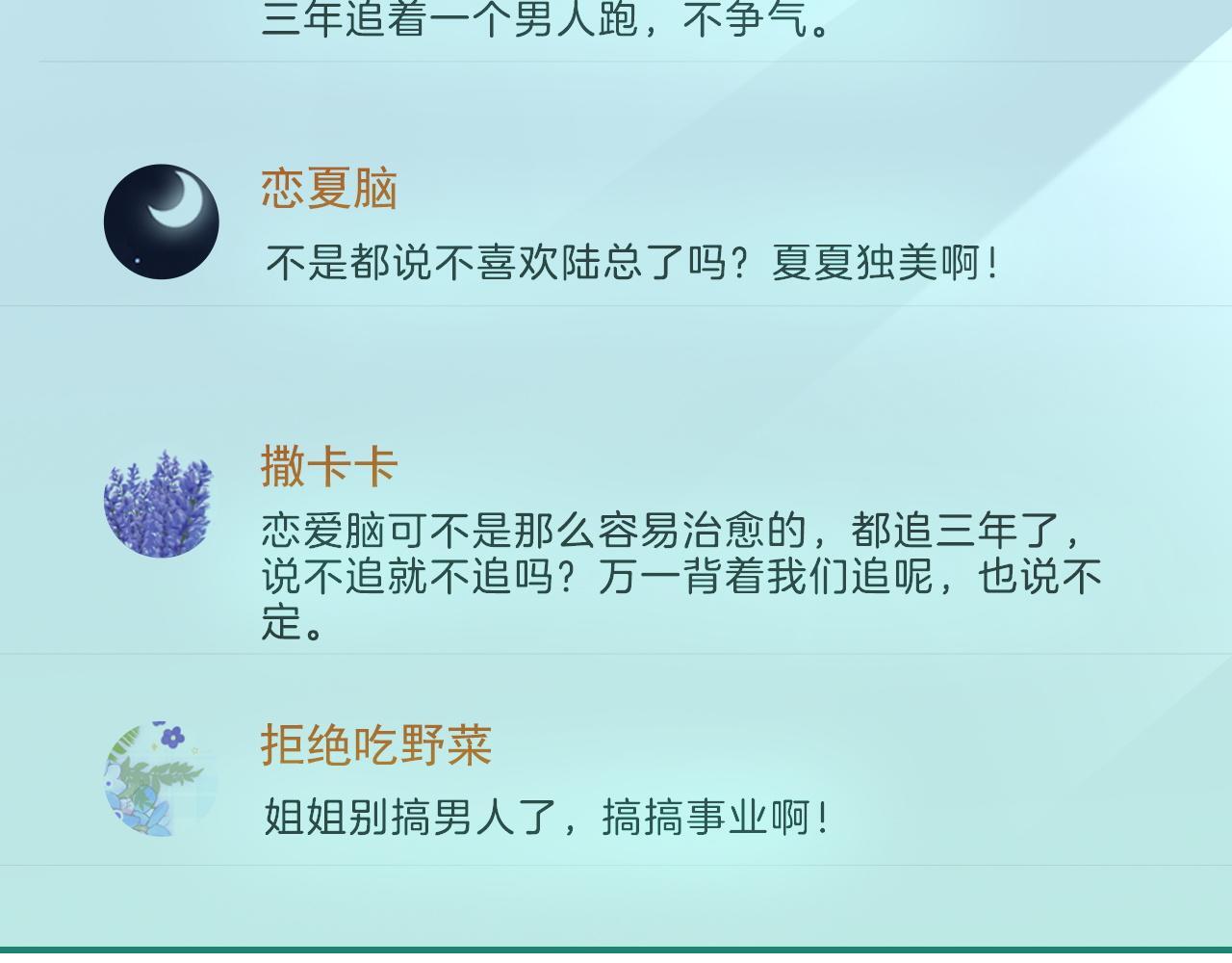 17 绝美走秀86